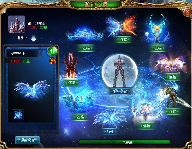 移动游戏市场潜力释放，魔域手游融合经典玩法精彩来袭